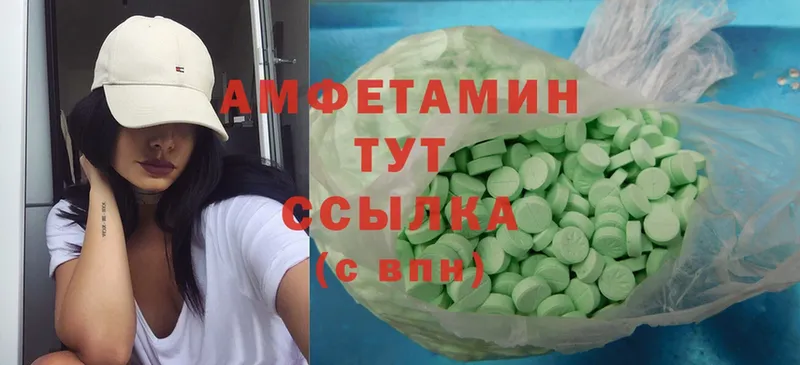 Amphetamine 98%  Абинск 