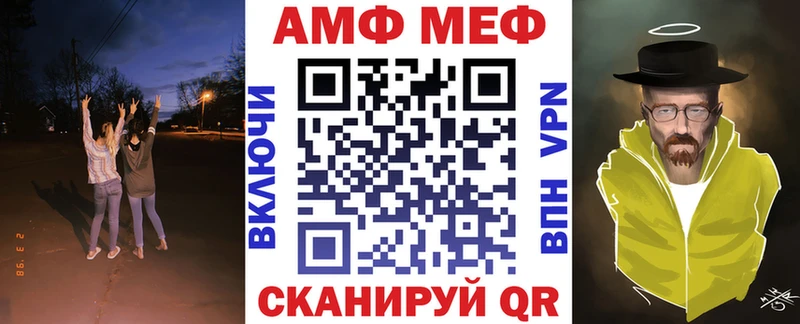 Amphetamine 97% блэк спрут зеркало Абинск купить наркотики сайты