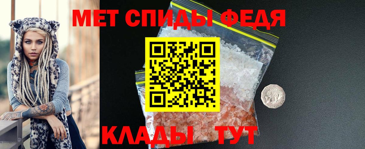 Абинск  Amphetamine Premium  АМФ  Вход с VPN 