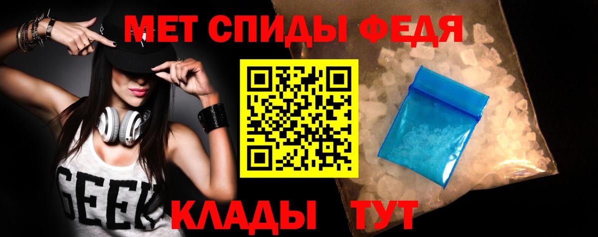 ГАШ  МЕТАДОН  Абинск  Вход с VPN  Конопля  COCAIN  MDMA  Мефедрон  
