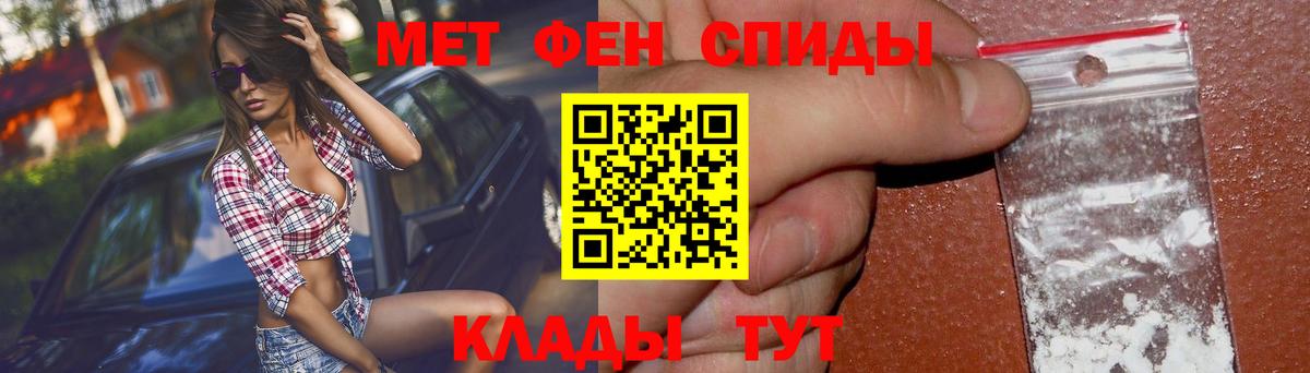 АМФ Розовый Абинск