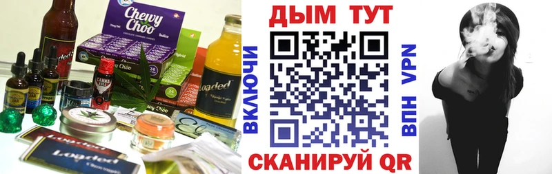 Печенье с ТГК марихуана  цены наркотик  Абинск 
