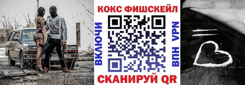 гидра как войти  купить наркоту  Абинск  КОКАИН Эквадор 