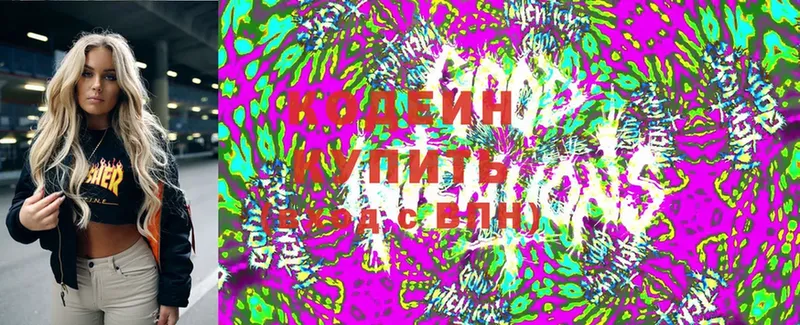 Кодеиновый сироп Lean напиток Lean (лин)  купить  цена  Абинск 