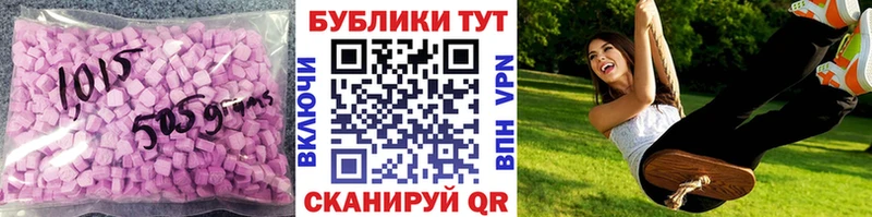 Ecstasy louis Vuitton  Абинск 