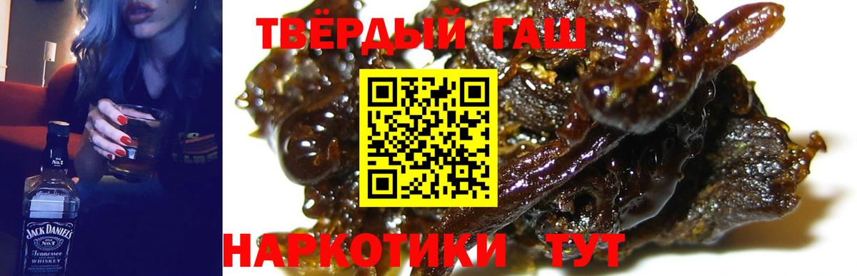 Гашиш  Абинск  ГАШИШ индика сатива 