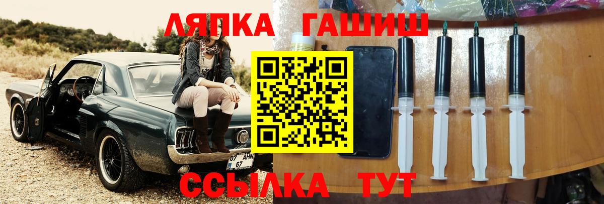 ГАШИШ Ice-O-Lator Абинск