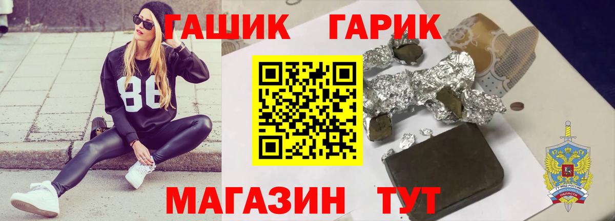 ГАШИШ Изолятор  ГАШИШ  Абинск  Вход с VPN  ГАШ хэш 