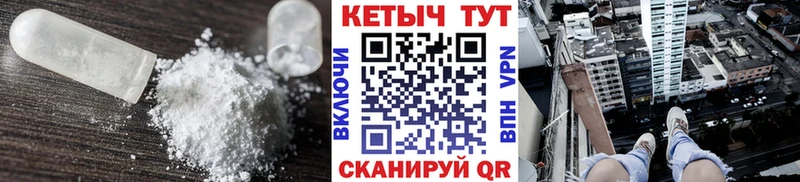 КЕТАМИН ketamine  ссылка на мегу как войти  Абинск 