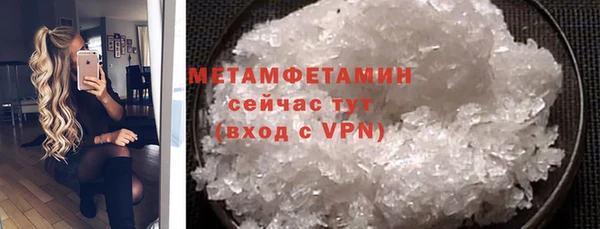 винт Нязепетровск