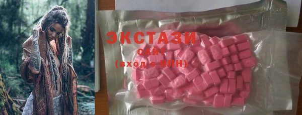 ECSTASY Зеленокумск