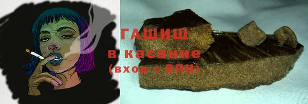 ALPHA PVP Усолье-Сибирское