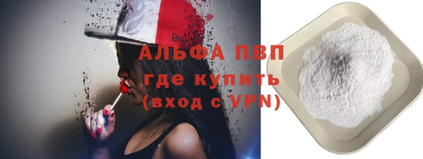 винт Нязепетровск