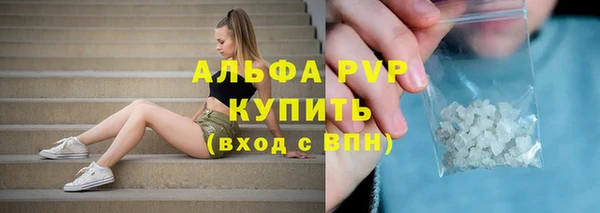 винт Нязепетровск