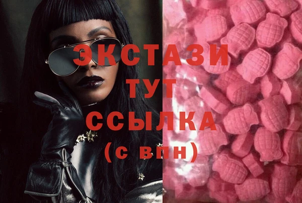 винт Нязепетровск