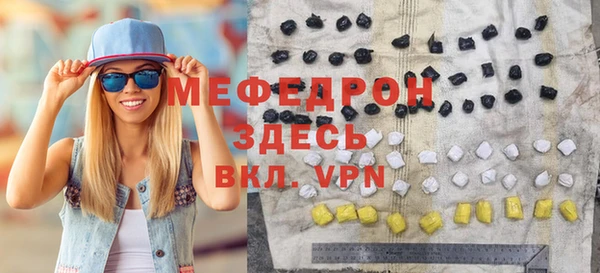 прущая мука Нягань