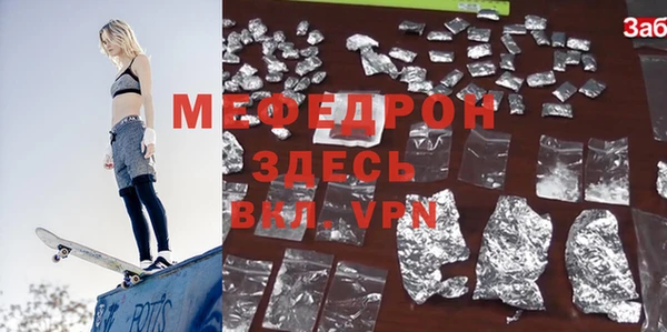 прущая мука Нягань