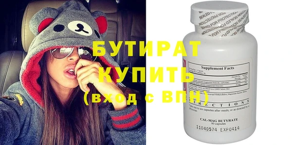 прущая мука Нягань