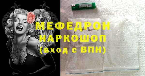 прущая мука Нягань