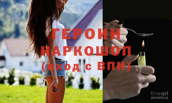 винт Нязепетровск