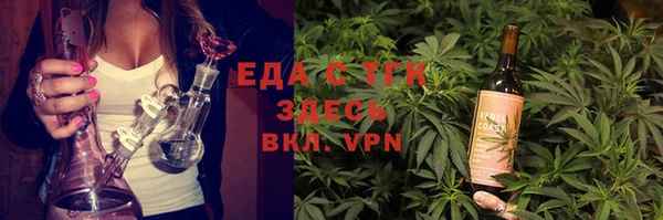 винт Нязепетровск