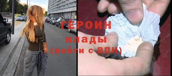 прущая мука Нягань