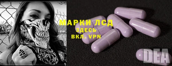 винт Нязепетровск