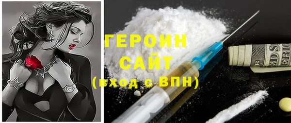 винт Нязепетровск