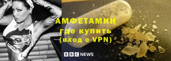 винт Нязепетровск