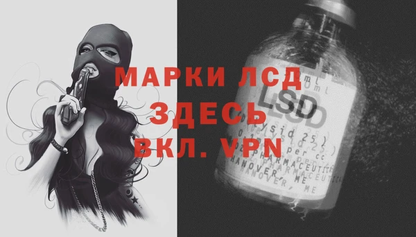 винт Нязепетровск