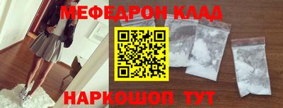кристаллы Гай