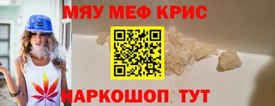 кристаллы Гай