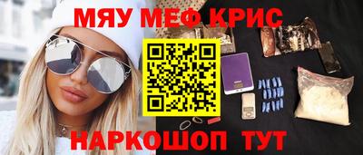 дживик Абинск