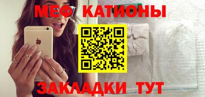 стафф Абакан