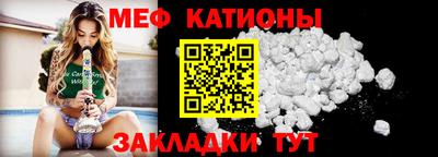 стафф Абакан