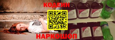 стафф Абакан