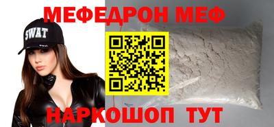 прущий лед Абинск