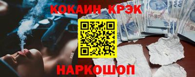кристаллы Гай