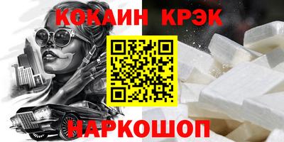 прущий лед Абинск