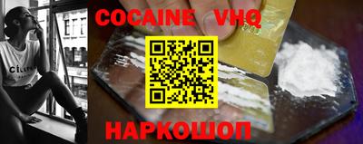 дживик Абинск