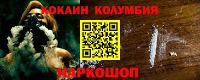 дживик Абинск