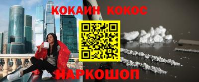 стафф Абакан