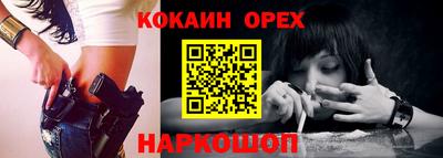 дживик Абинск