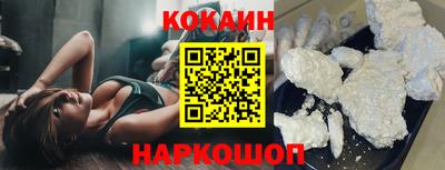 стафф Абакан