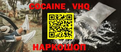 меф VHQ Гатчина