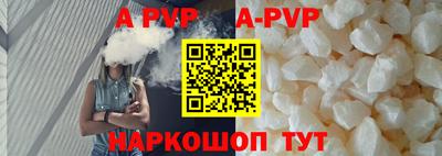 стафф Абакан