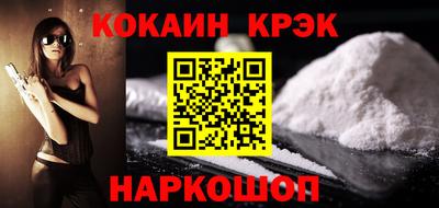 прущий лед Абинск