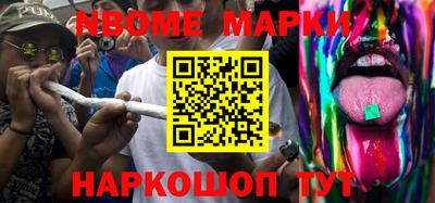 стафф Абакан