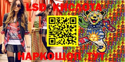 гашик Абакан