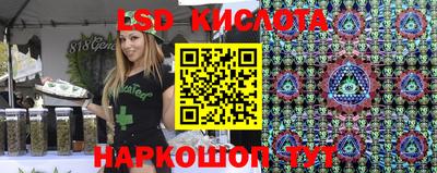 стафф Абакан
